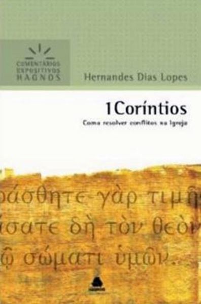 Picture of 1 CORINTIOS - COMENTARIOS EXPOSITIVOS